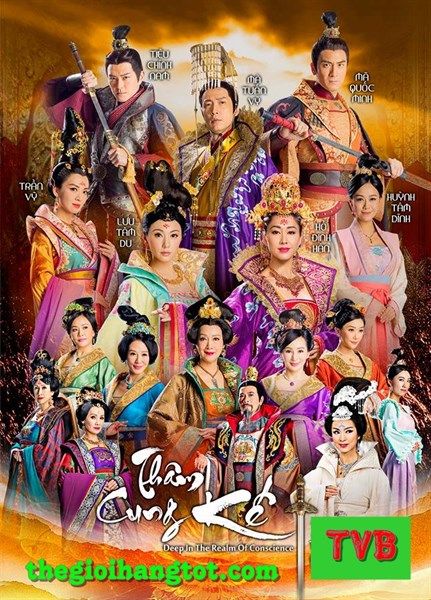  Thâm Cung Kế - Deep in the Realm of Conscience - 宮心計2深宮計 - 2018 (36 tập) 