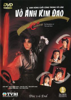  Vô ảnh kim đao 