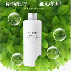 Sữa dưỡng ẩm dành cho da dầu, da hỗn hợp Muji Moisturizing Milk Light 200ml