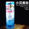 Tẩy trang mắt Bifesta Mandom Eye Makeup Remover