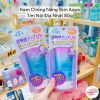 KEM CHỐNG NẮNG SKIN AQUA TONE UP UV