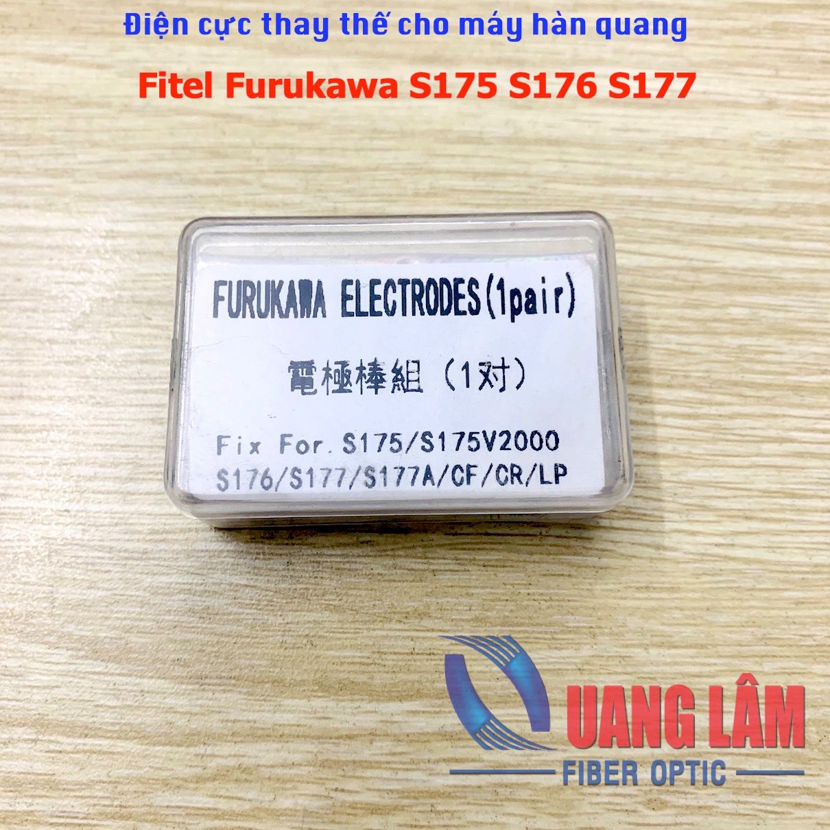 Electrode: Fitel S178 S178V2 S123M12 (S969