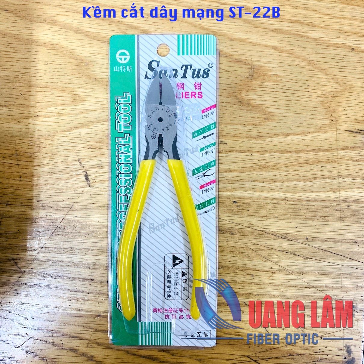 Kìm cắt dây cáp mạng, dây điện thoại ST-22B dài 6 inch