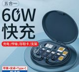  ​​​​​​ Bộ cáp sạc nhanh đa năng 60W Remax RC-190 