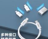  ​​​​​​ Bộ cáp sạc nhanh đa năng 60W Remax RC-190 