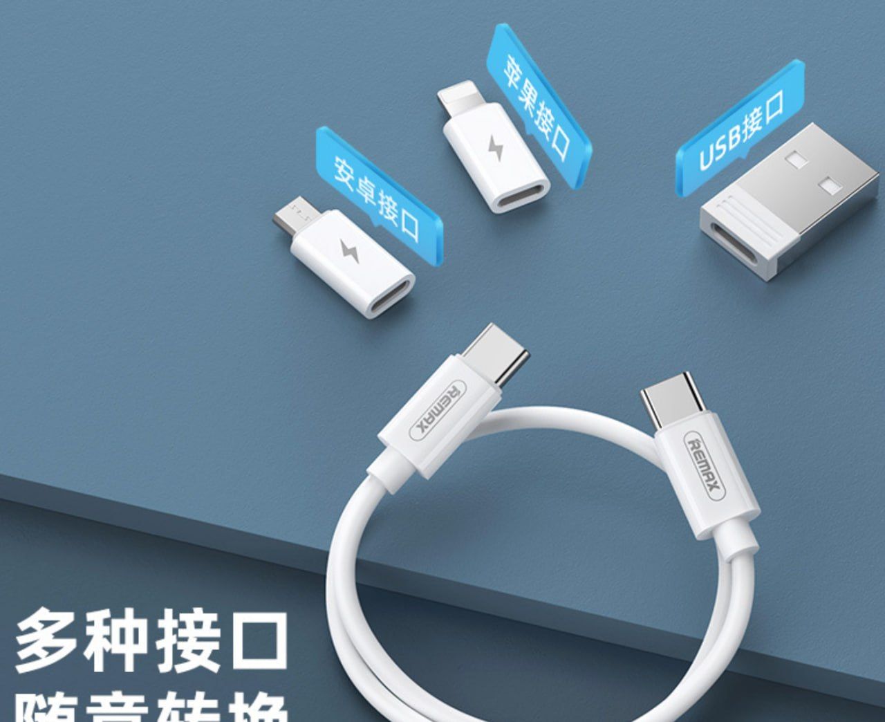  ​​​​​​ Bộ cáp sạc nhanh đa năng 60W Remax RC-190 