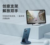  ​​​​​​ Bộ cáp sạc nhanh đa năng 60W Remax RC-190 