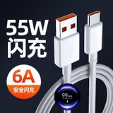  Cáp sạc nhanh Xiaomi 6A (Trắng) 
