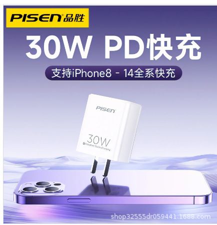  Cốc sạc nhanh 30W Pisen chính hãng (Trắng) 