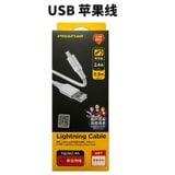  Cáp sạc USB - Lighiting 2.4A 0.9m Pisen Chính hãng 