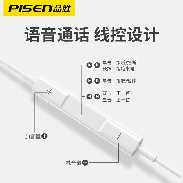  Tai nghe jack 3.5mm Pisen chính hãng XS100 