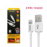  Cáp sạc USB - Lighiting 2.4A 0.9m Pisen Chính hãng 