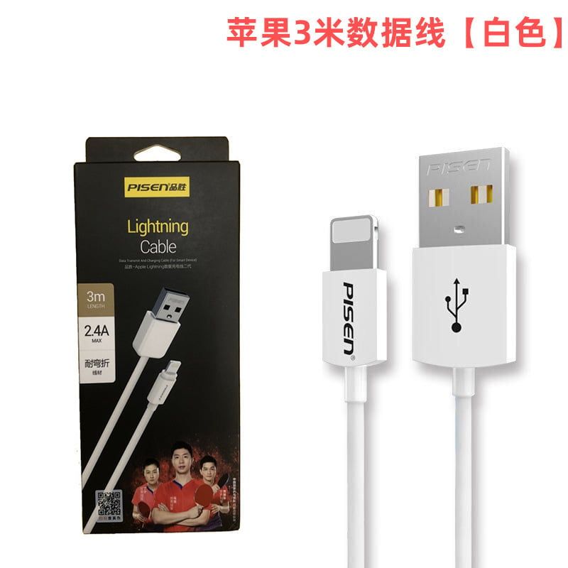  Cáp sạc USB - Lightning 2.4A 3m Pisen Chính hãng 