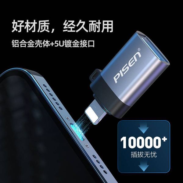  Bộ chuyển đổi OTG Lightning sang USB Pisen chính hãng 