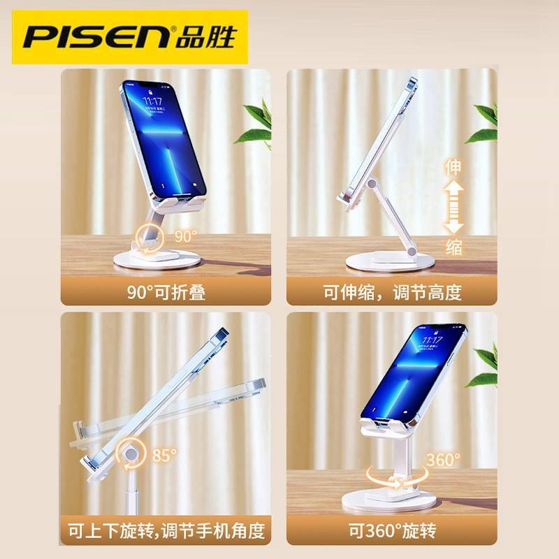  Giá đỡ điện thoại di động để bàn Pisen chính hãng 