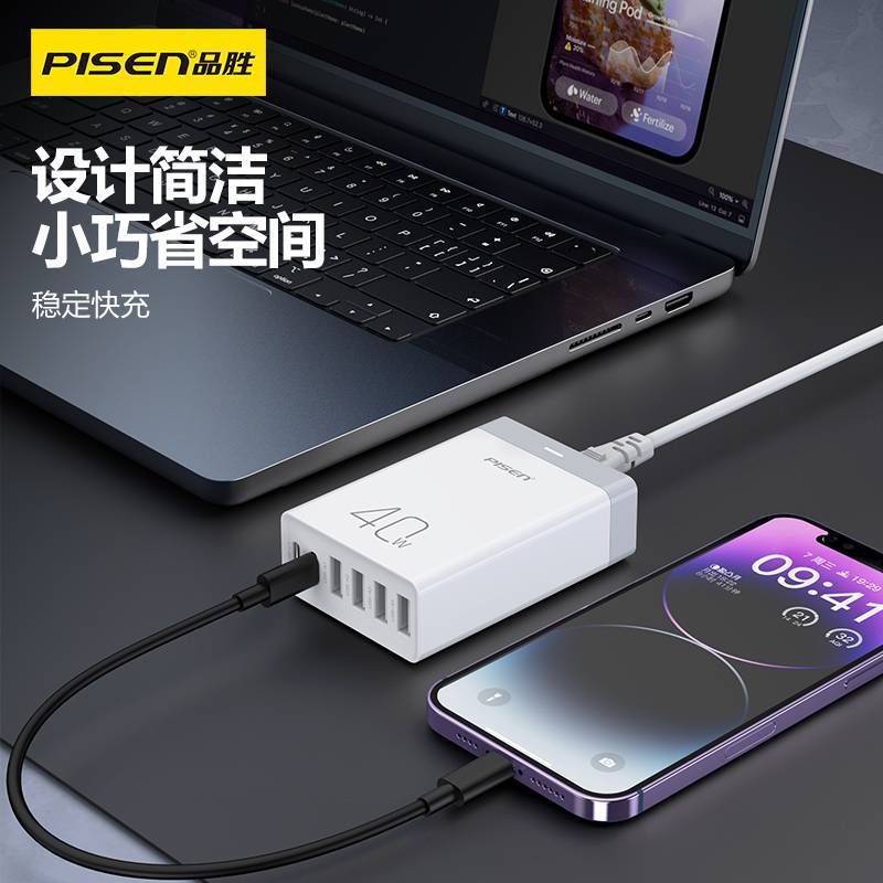  Cốc sạc nhanh 40w 6 cổng (2PD + 4USB) LH-C02 Pisen chính hãng 