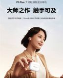  Tai nghe không dây Bluetooh Pisen chính hãng Buds P1 Plus 
