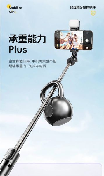  Gậy chụp hình Mini Pisen chính hãng có đèn LED (giá đỡ) 