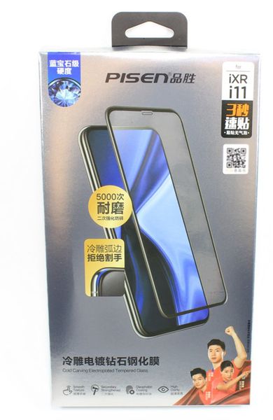  Cường lực full màn hình Pisen chống bám bẩn iPhone XR/ 11 