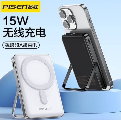 Sạc dự phòng Pisen