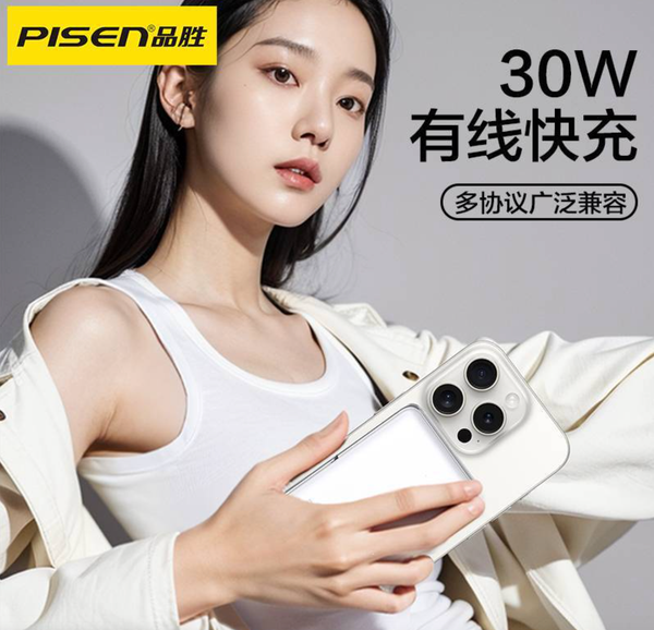  PISEN QUICK 30W -  Sạc dự phòng không dây PISEN chính hãng 