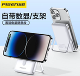  PISEN QUICK 30W -  Sạc dự phòng không dây PISEN chính hãng 
