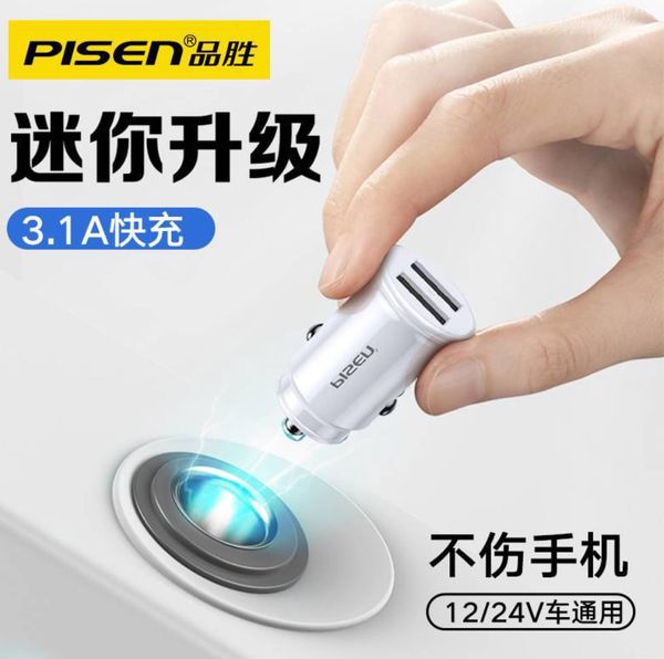  Tẩu sạc xe hơi mini 2 cổng USB 15.5W Pisen chính hãng 