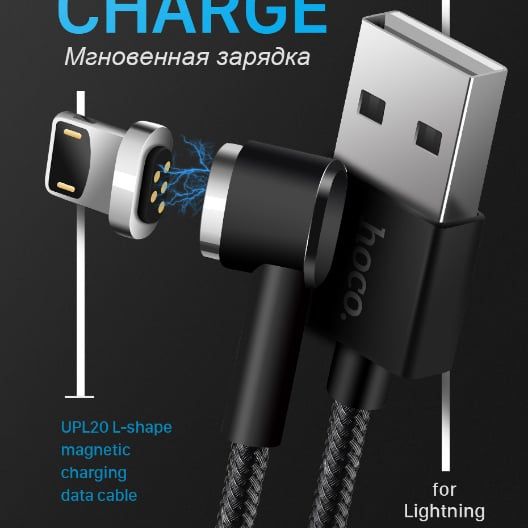 Cáp sạc từ iPhone iPad Lightning Hoco U20