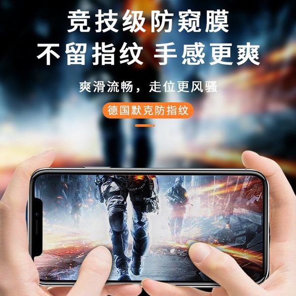  Cường lực full màn hình chống nhìn trộm Mopinpei iPhone (Đen) 