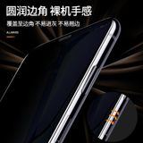  Cường lực full màn hình chống nhìn trộm Mopinpei iPhone (Đen) 