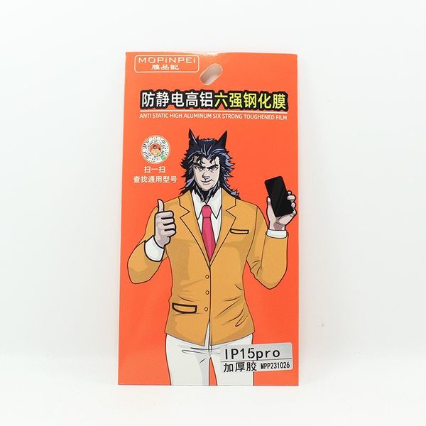  Cường lực full màn hình chống bám vân tay Mopinpei iPhone XR/11 (Đen) 