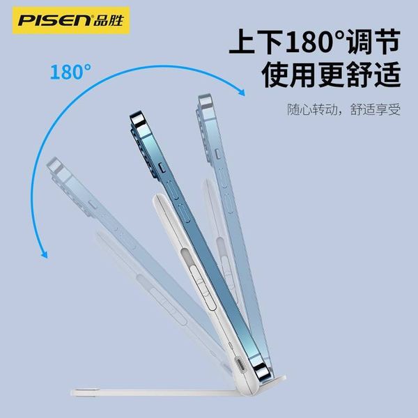  Giá đỡ điện thoại kèm cáp sạc không dây để bàn Pisen chính hãng (Trắng) 