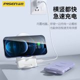  Giá đỡ điện thoại kèm cáp sạc không dây để bàn Pisen chính hãng (Trắng) 