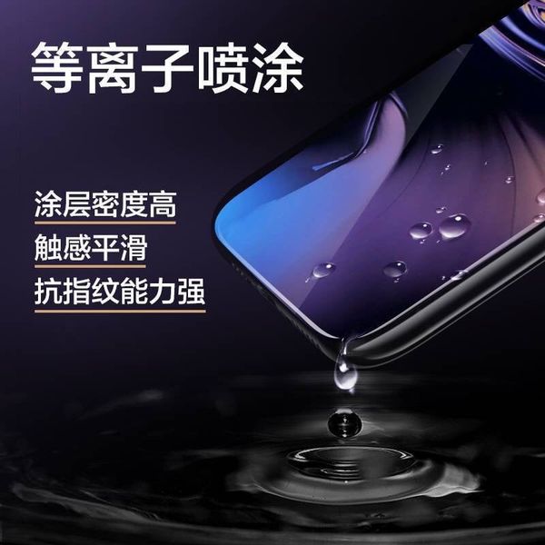  Cường lực full màn hình chống bám vân tay Pisen chính hãng iPhone 