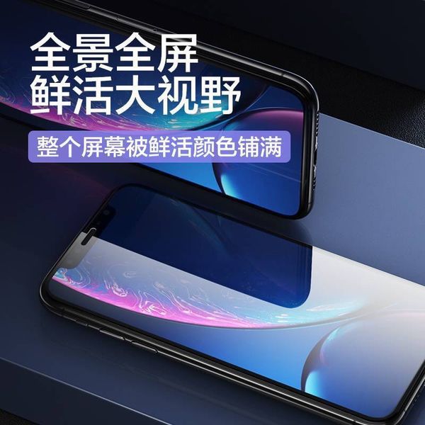  Cường lực full màn hình chống bám vân tay Pisen chính hãng iPhone 