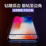  Cường lực full màn hình chống bám vân tay Pisen chính hãng iPhone 