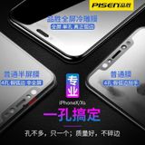 Cường lực full màn hình chống vân tay iPhone Pisen chính hãng (Đen) 