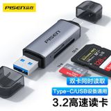 Đầu đọc thẻ nhớ đa năng tốc độ cao USB 3.2 OTG Pisen chính hãng (chuyển đổi) 