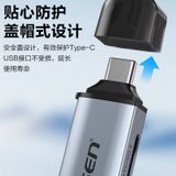  Đầu đọc thẻ nhớ đa năng tốc độ cao USB 3.2 OTG Pisen chính hãng (chuyển đổi) 