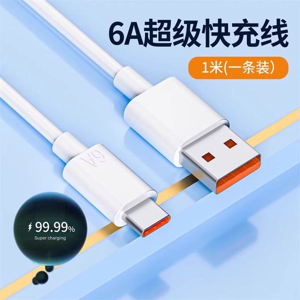  Cáp sạc nhanh Xiaomi 6A (Trắng) 