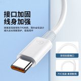  Cáp sạc nhanh Xiaomi 6A (Trắng) 