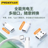  Cáp sạc đa năng 5 in 1 60w Pisen Pro chính hãng (Trắng) 
