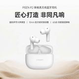  Tai nghe không dây Bluetooh chống ồn Pisen P2 chính hãng (Trắng) 