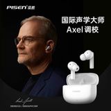  Tai nghe không dây Bluetooh chống ồn Pisen P2 chính hãng (Trắng) 