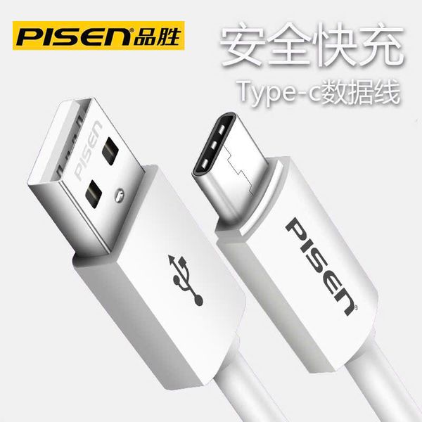 Cáp sạc nhanh USB - Type C 6A 66W 2m Pisen chính hãng (Trắng) 