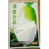 Gói 150 hạt giống củ cải Hàn Quốc