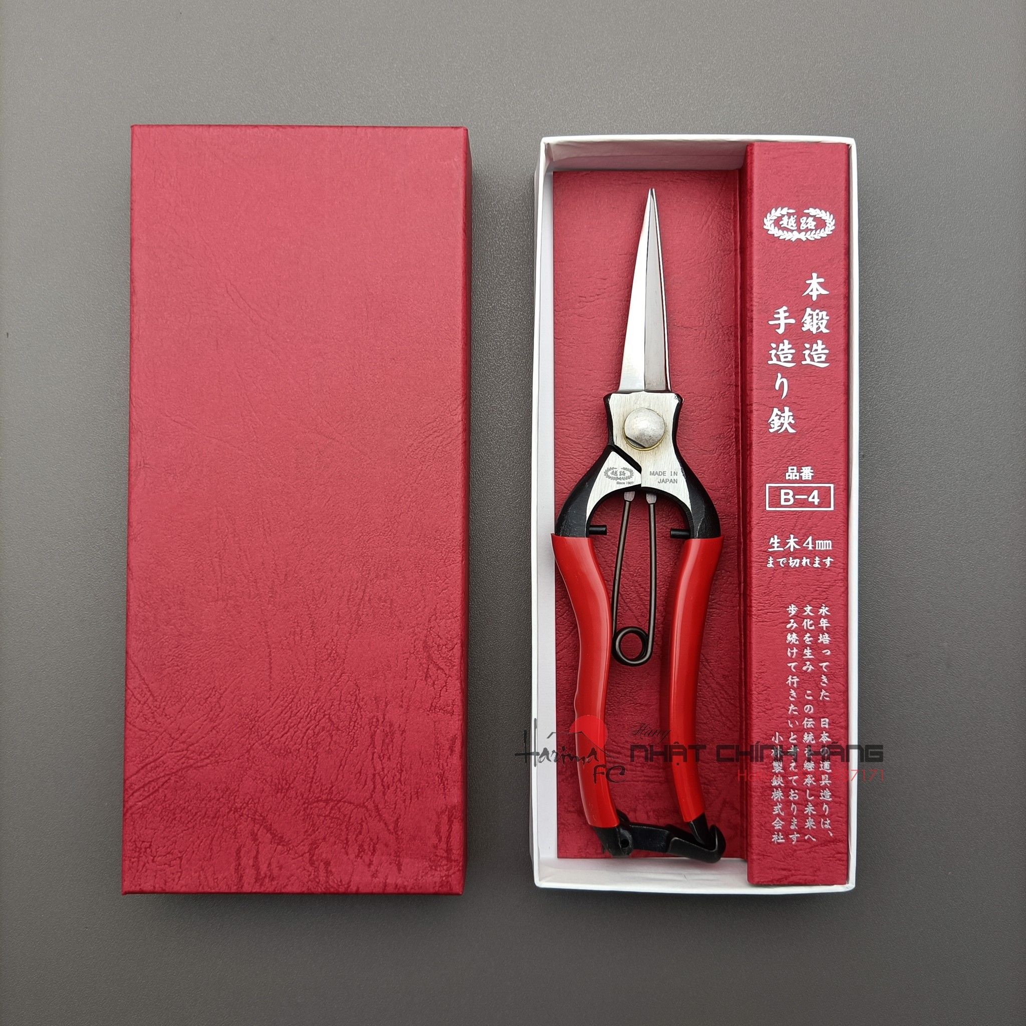 Kéo Tỉa Nụ Lưỡi Kép KOSHIJI B-4 200mm