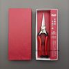 Kéo Tỉa Nụ Lưỡi Kép KOSHIJI B-4 200mm