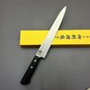 Dao Lóc Thịt Cá Harima FC 270mm