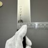 Dao Lóc Thịt Cá Harima FC 270mm